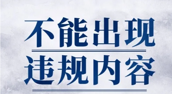 百家号推广运营需要注意什么？