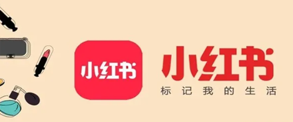 小红书运营模式和账号打造思路