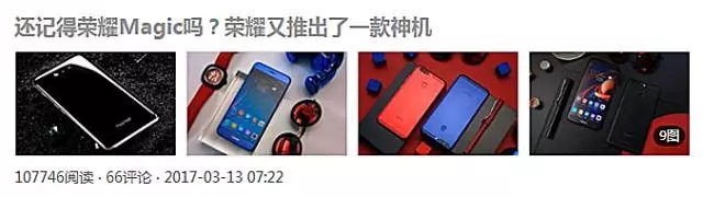 今日头条软文怎么自然插入广告？