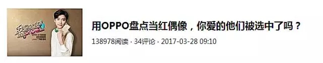 今日头条软文怎么自然插入广告？