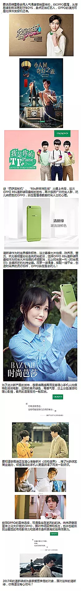 今日头条软文怎么自然插入广告？