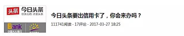 今日头条软文怎么自然插入广告？