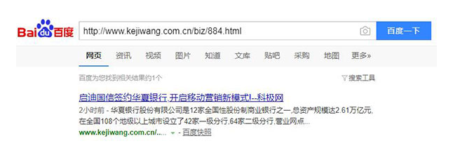 发布新闻稿选哪些媒体效果最好？