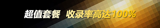 企业新闻稿发布途径及网站发稿价格简介