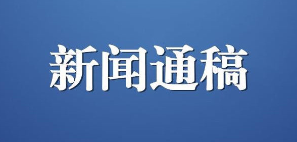 怎么写新闻通稿进行品牌宣传？