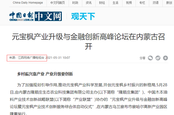 新闻发稿时首发跟转载有什么不同