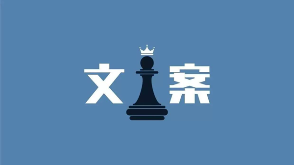 关于书画类的软文文案怎么写？