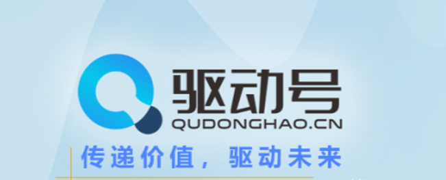 目前最有影响力的自媒体平台有哪些？