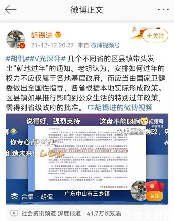 2022过年能正常回家吗？今年还要就地过年吗？