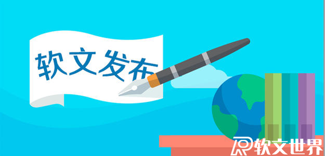5种最容易打动人的软文类型及案例