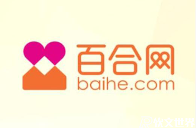 2022婚恋交友网站排行榜前十名