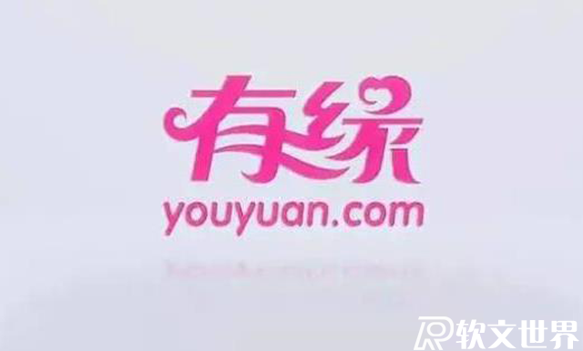 2022婚恋交友网站排行榜前十名