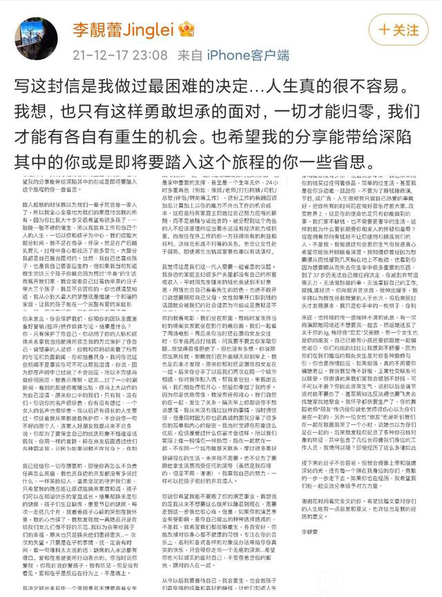王力宏怎么了，具体什么情况？