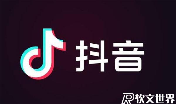 抖音限流是什么原因造成的？一次发很多视频会限流吗?