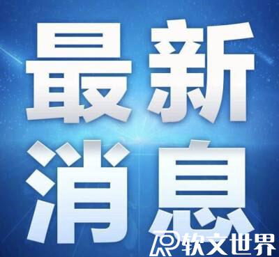 2022全国两会召开和结束时间是什么时候？
