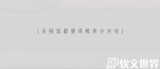 令人印象深刻的广告文案经典范例_请珍藏！