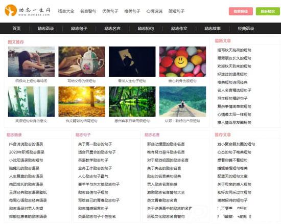15家好用的文案素材网推荐