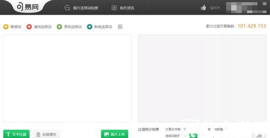15家好用的文案素材网推荐