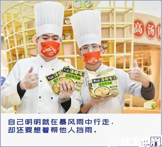 白象部分员工是残疾人，与正常员工同工同酬