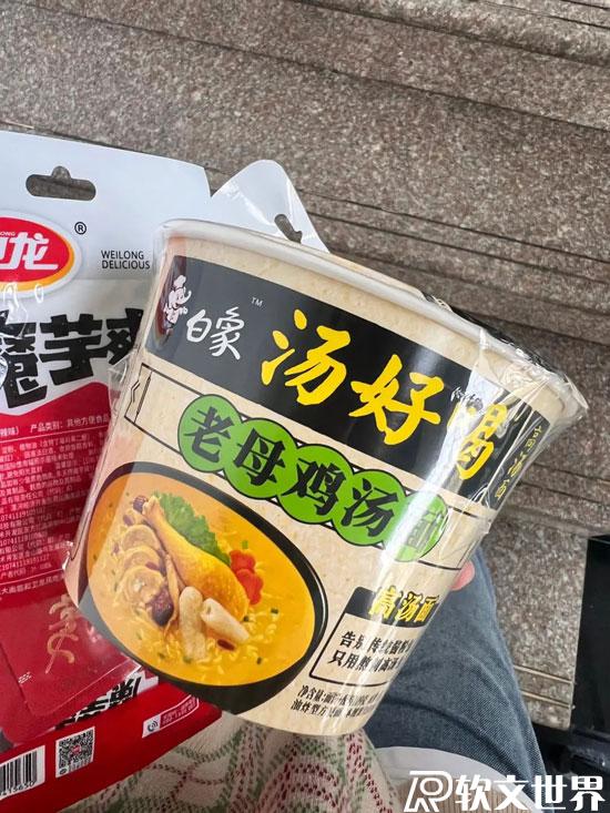 白象部分员工是残疾人，与正常员工同工同酬