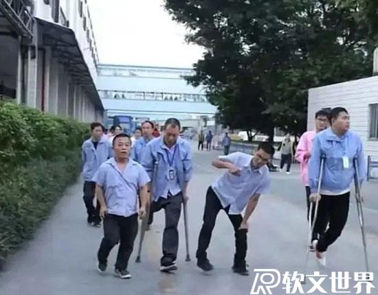 白象部分员工是残疾人，与正常员工同工同酬