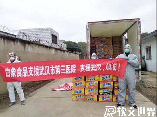 白象部分员工是残疾人，与正常员工同工同酬