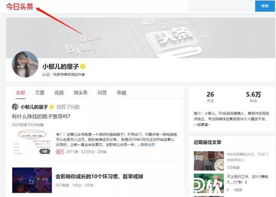 哪个自媒体平台比较容易赚钱？