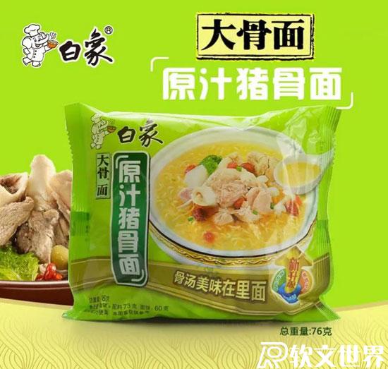 白象方便面为什么便宜？是哪里的品牌？