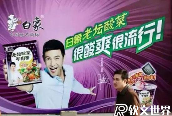 白象方便面为什么便宜？是哪里的品牌？