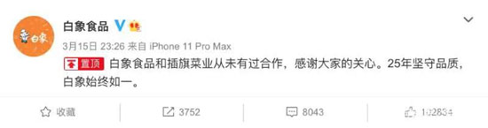 白象方便面为什么便宜？是哪里的品牌？
