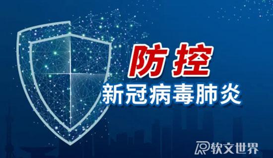 新冠无症状感染者需要一直隔离吗？隔离多久？