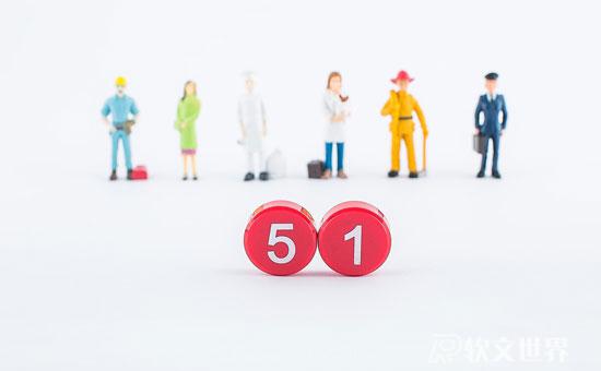 5月1日放假安排2022，还能跨省出行吗？