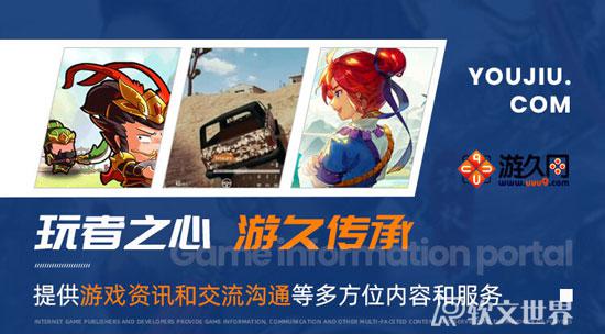 2022游戏门户网站排行榜前十名单