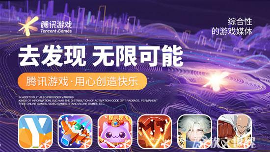 2022游戏门户网站排行榜前十名单