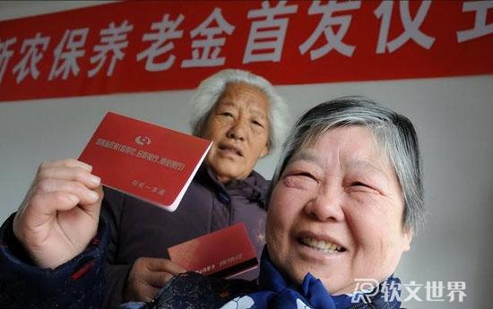 2022年退休人员养老金调整最新消息