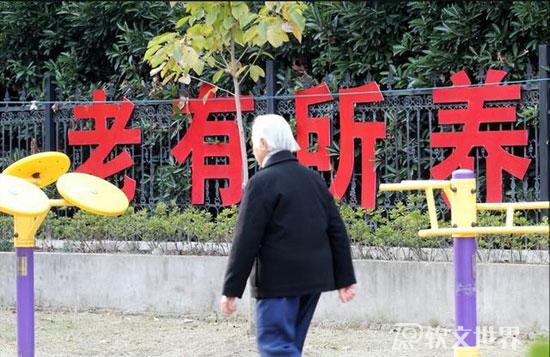 2022年退休人员养老金调整最新消息