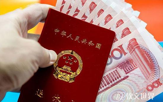 2022年退休人员养老金调整最新消息