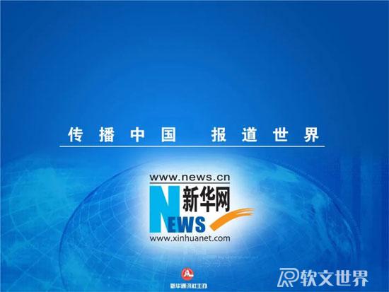 中国最大的新闻网站是哪个？