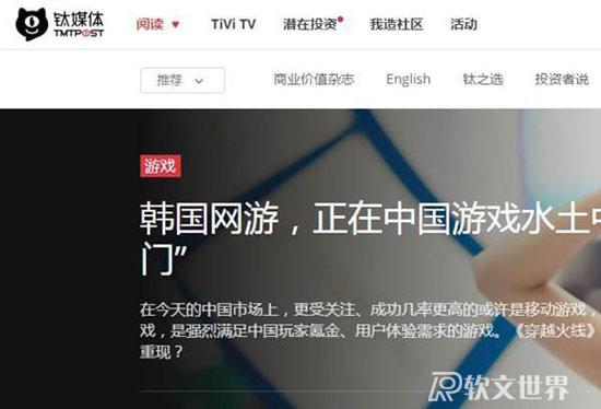 国内知名的科技新闻资讯网站有哪些