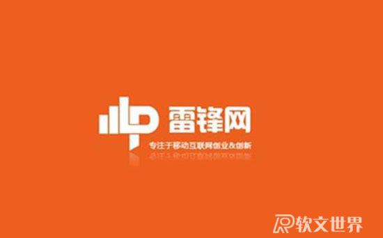 国内知名的科技新闻资讯网站有哪些