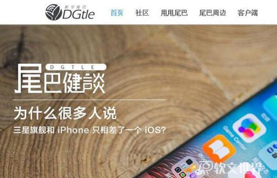 国内知名的科技新闻资讯网站有哪些