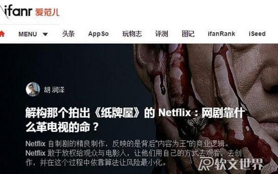 国内知名的科技新闻资讯网站有哪些