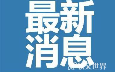 北京全市酒吧停业了吗？什么时候恢复正常营业