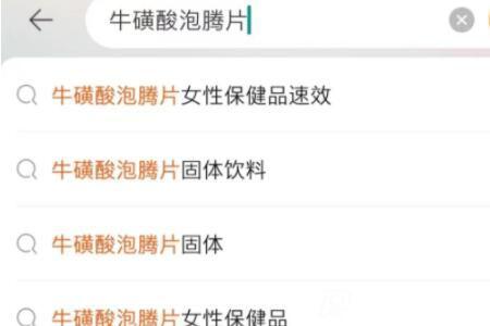 揭秘上外男生所投异物的真相，催情是真的吗？