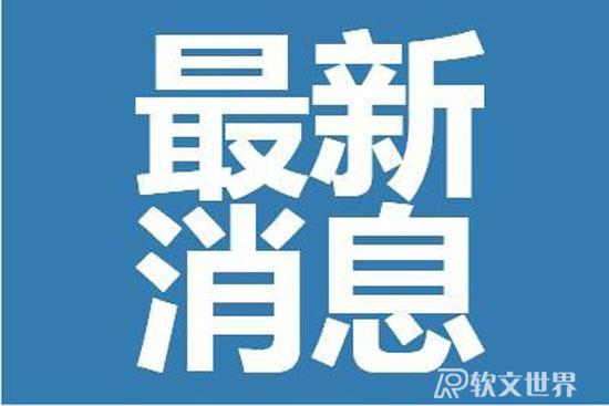 现在上海回江苏需要隔离吗？江苏2022隔离政策