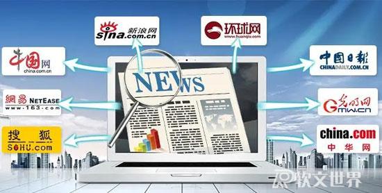新闻稿软文发布的优势特点详解