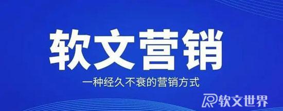 软文营销技巧：要学会给用户“贴标签”！