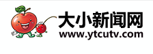 大小新闻是什么级别媒体