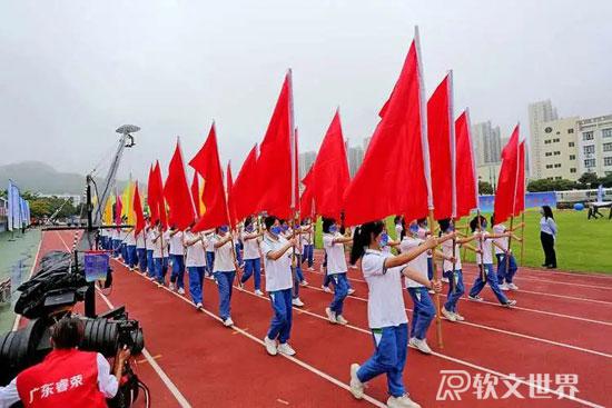 运动会稿件的格式要求了解