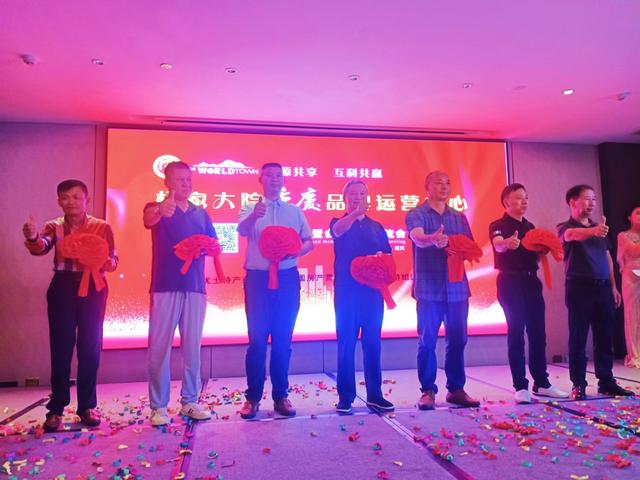 同根致远 杨家大院重庆品牌运营中心开业庆暨会员交流会圆满举行